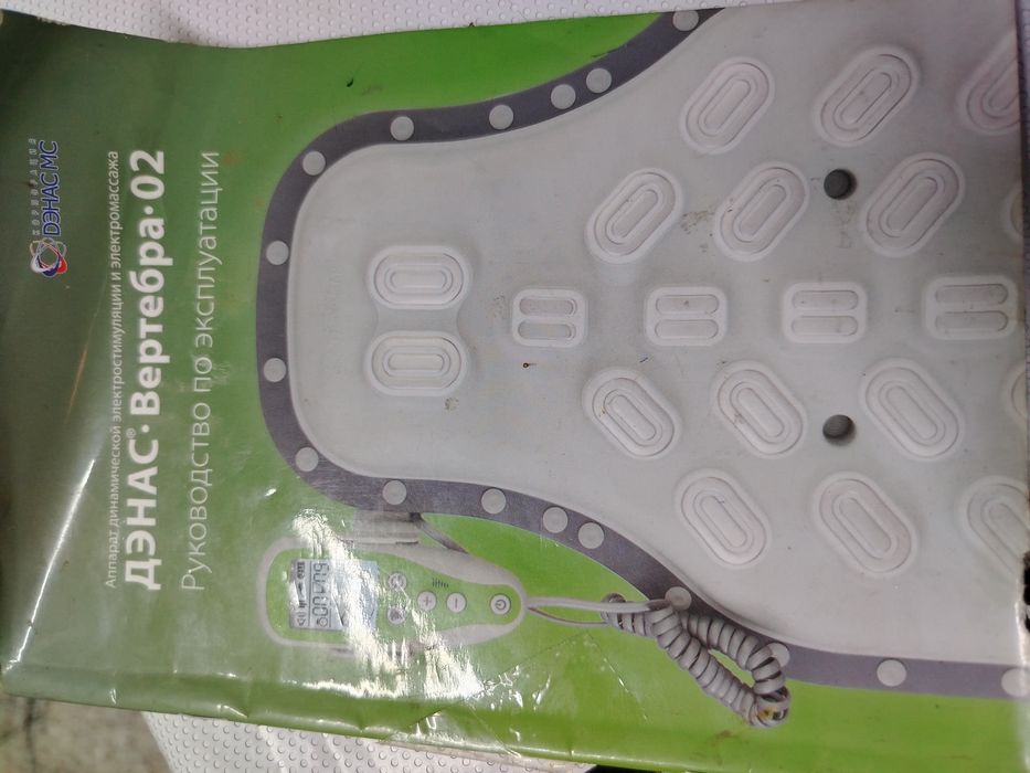 Продаётся массажёр