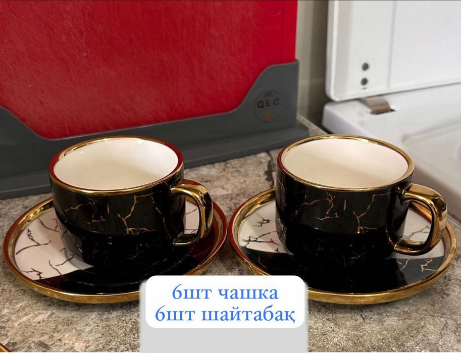 Пасудалар сатылады б/у  жанасы да бар