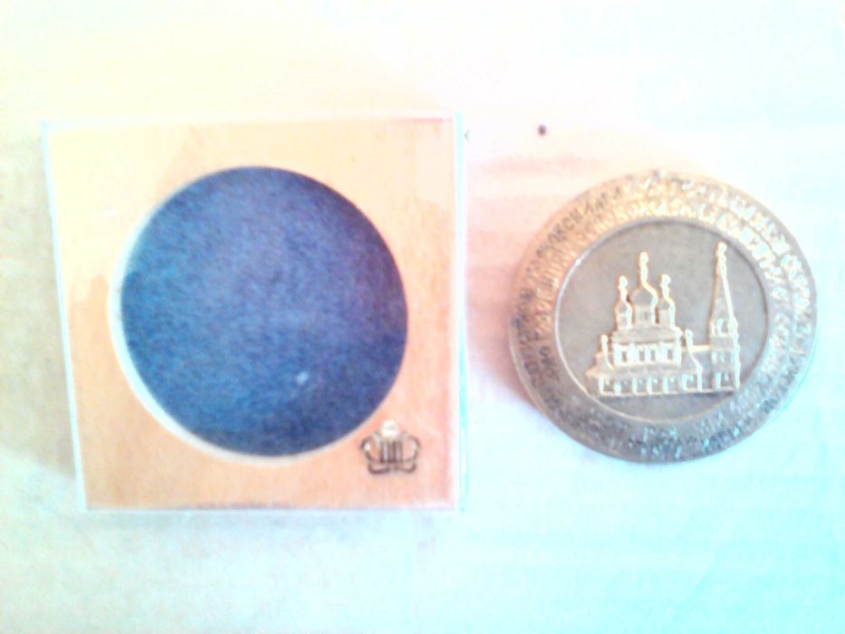 Лот плакети,пепелнuk,юбилейни монети