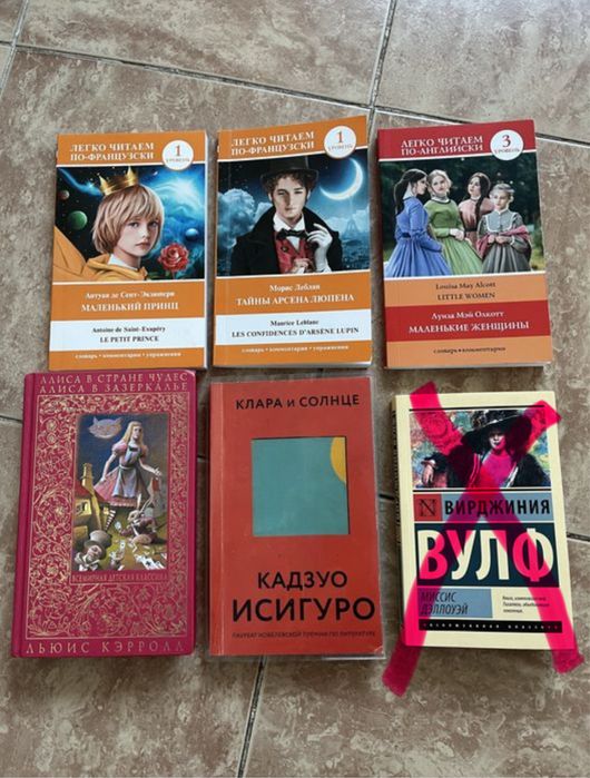 Распродажа книг по 500