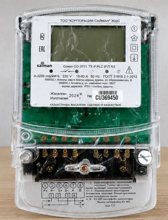 Электросчетчик Saiman Орман СО-Э711 TX P PLC IP I RS (Код CU)