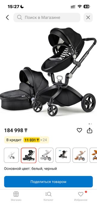 Продам коляску, в подарок детская кровать