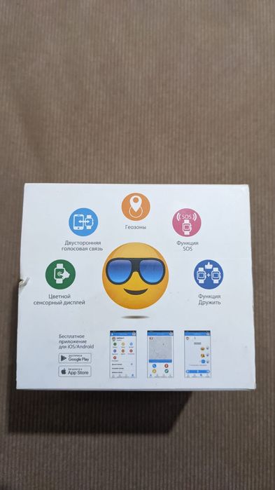 Смарт часы за 7000 тг