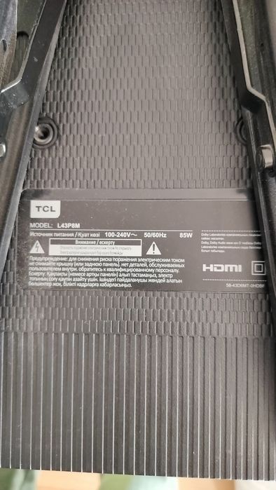 Продаю телевизор