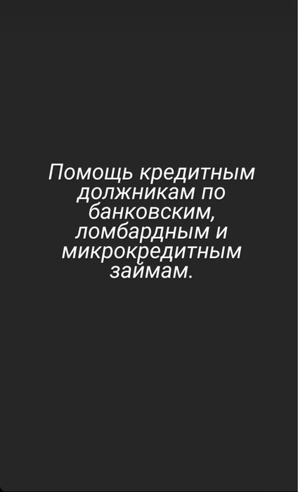 Услуги адвоката
