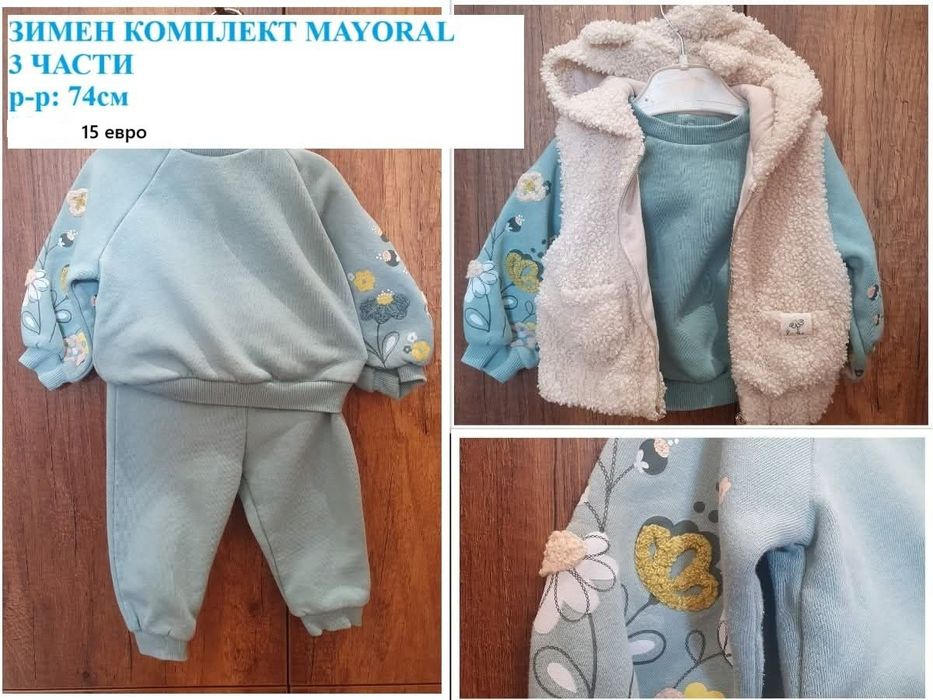 Дрехи за момИче до 1 година