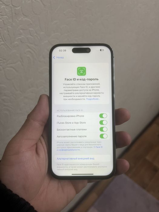 Айфон 14про  256гб