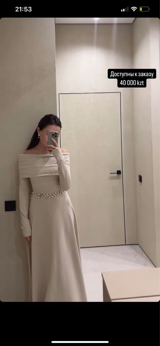 Очень красивое , элегантное платье