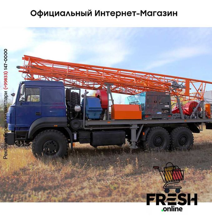 БА - 15 предназначен для бурения скважин