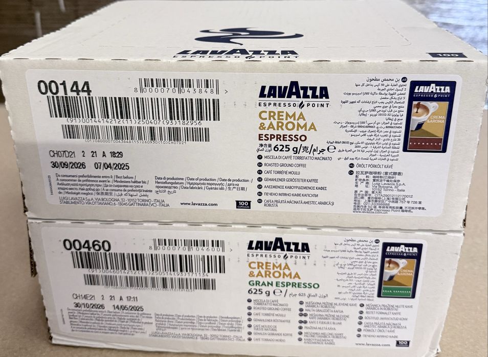 Кафе Лаваца, Капсули, Кафе на зърна,Кафе машини,Консулмативи