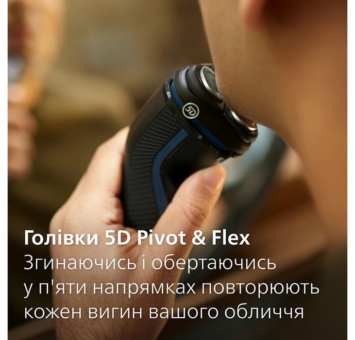 Электробритва Philips 3144