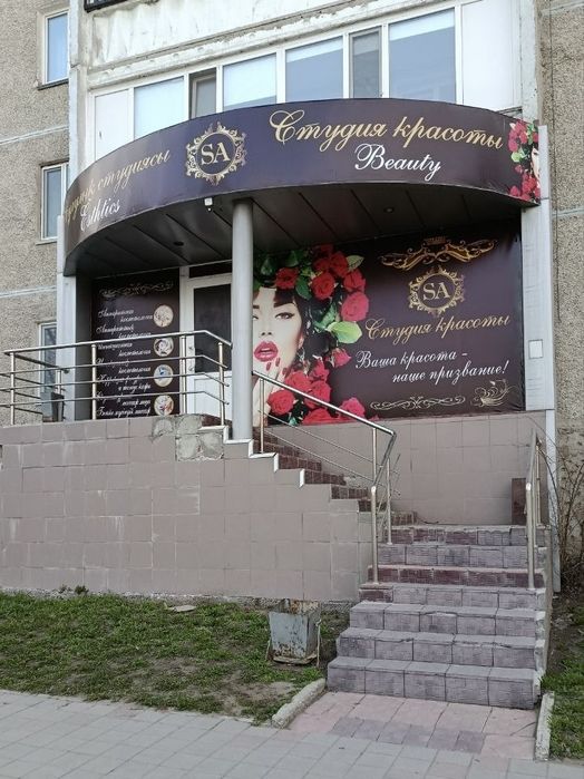 Депиляция воском