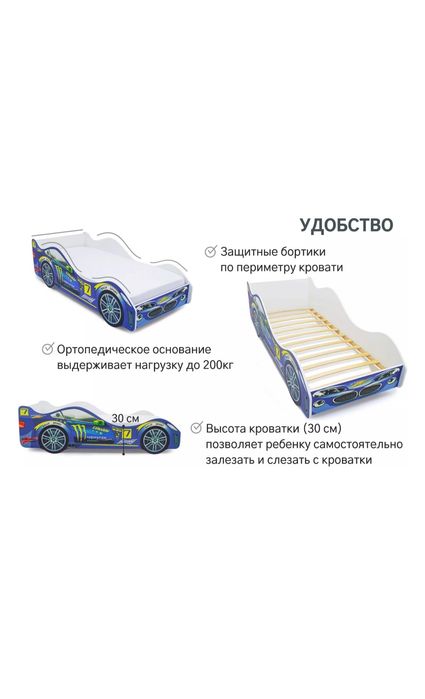 Кровать машинка детский