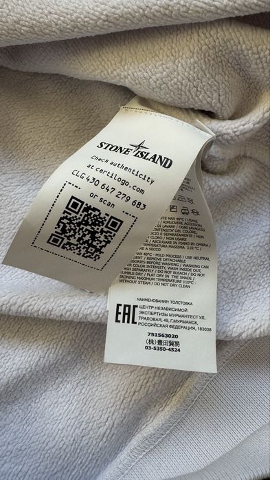 Мъжка фланела Stone Island размер XL