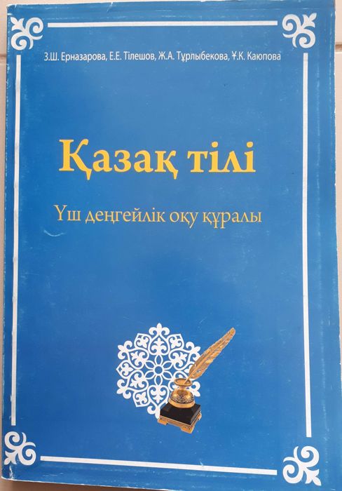 Учебники в отличном состоянии