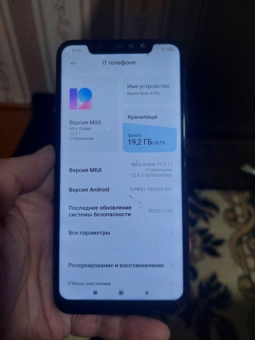 Сотилади редми нот 6 про 3/32гб ишлаши зур  холати зур