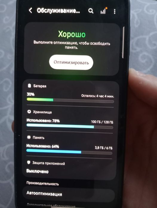 Продам телефон Самсунг А24