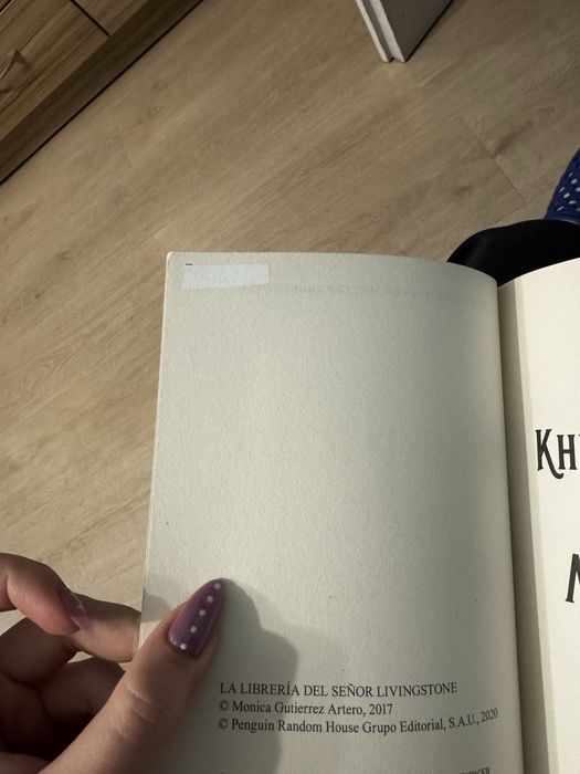 Чисто нови книги