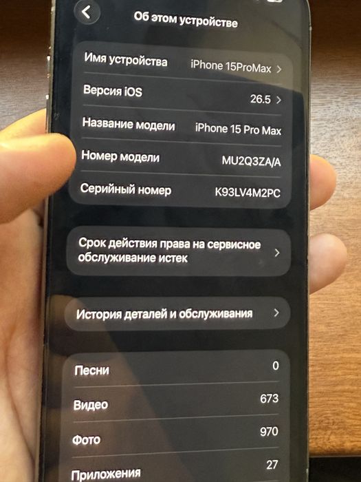 Iphone 15 pro max titan