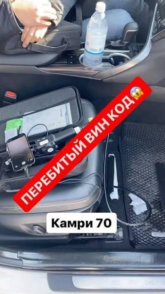 Подборавто Автоэксперт Эксперт Диагностика автопроверка эндоскоп