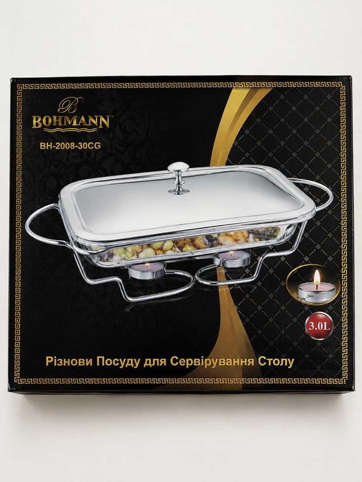 Bohmann съд за топло сервиране 3л