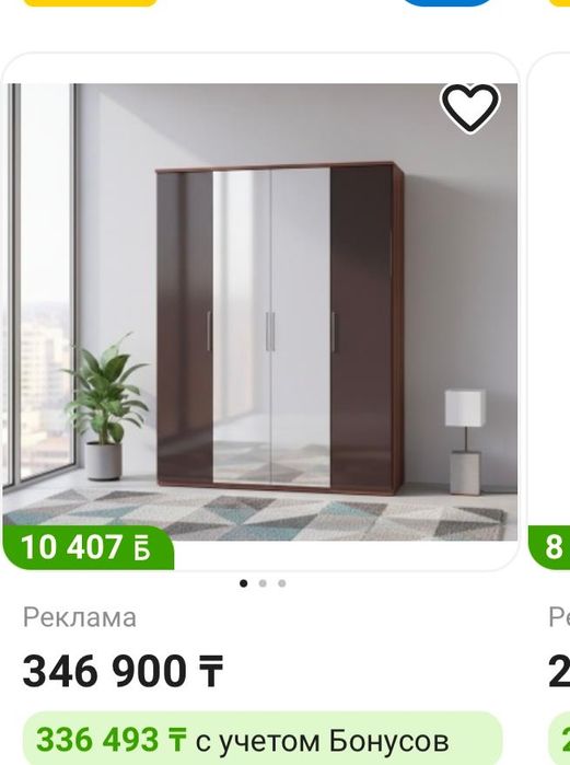 Продам спальный мебель