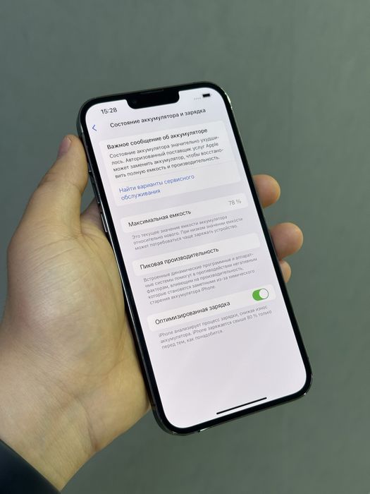 iPhone 13 Pro Max 256 GB | Mobile Zone