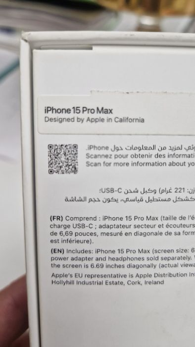 Айфон 15 про макс , 256, 88%
