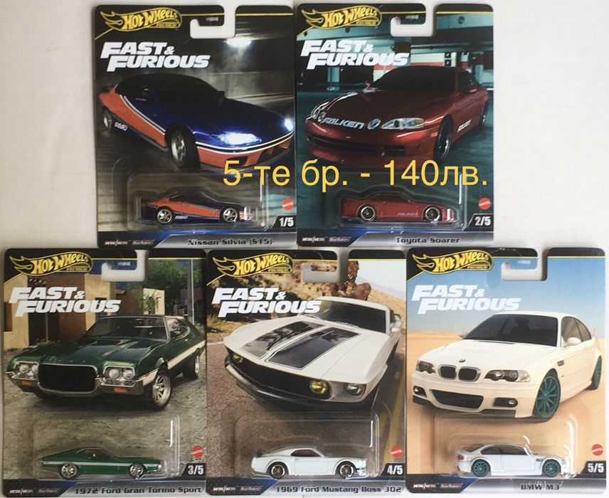 Колички Хот Уилс Hot Wheels # 4