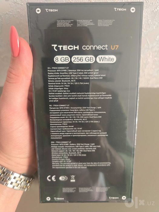 Комплект 7 Tech новый в упаковке.