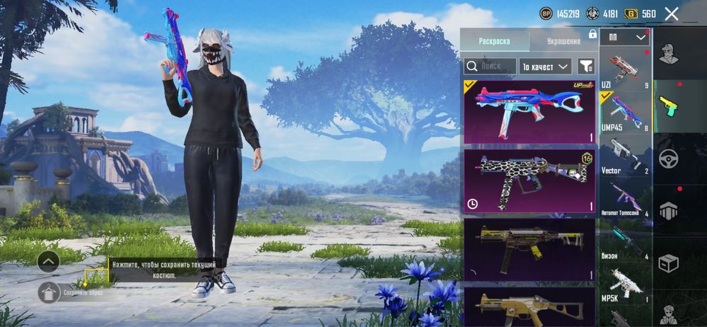 Pubg mobile акк продам