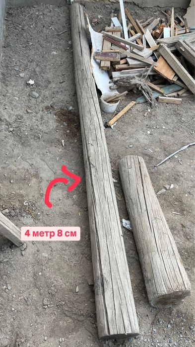 Боренелер сатамын