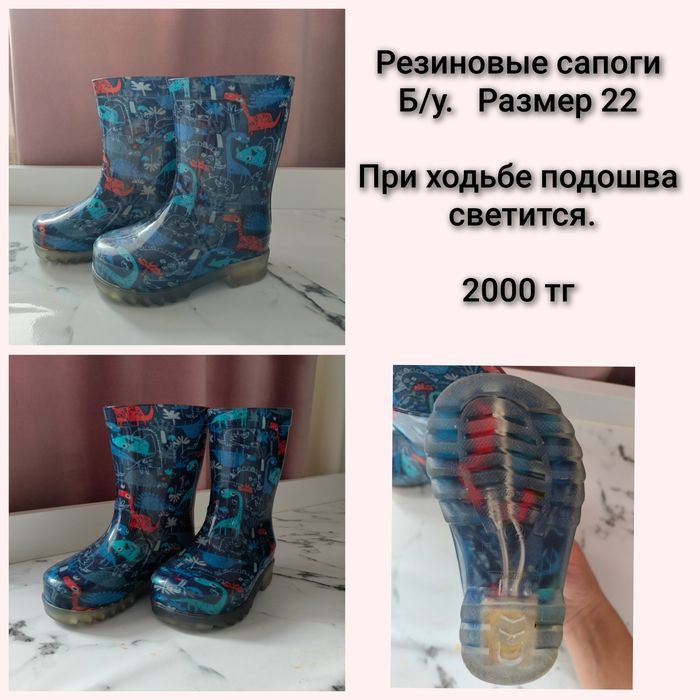 Детская обувь для девочки на 1-2года