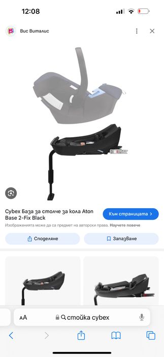Cybex детска количка