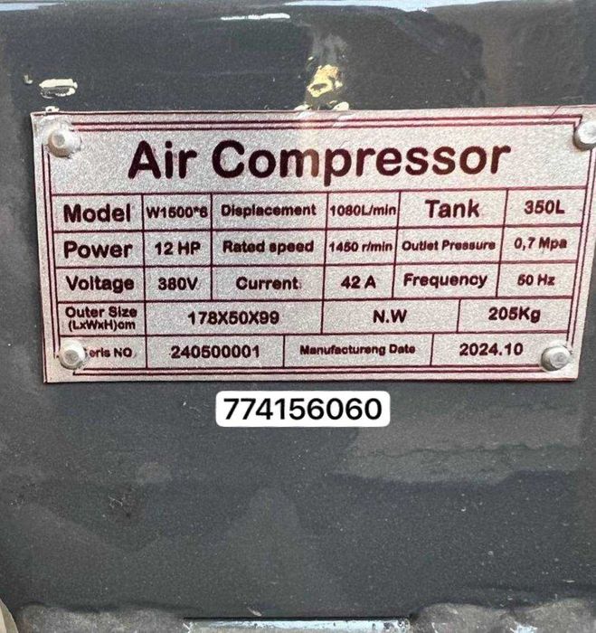 безшумный воздушный компрессор SAAB 350L compressor kompresor bez shum