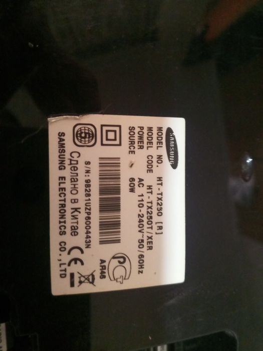 Двд от домашнего кинотеатра Samsung