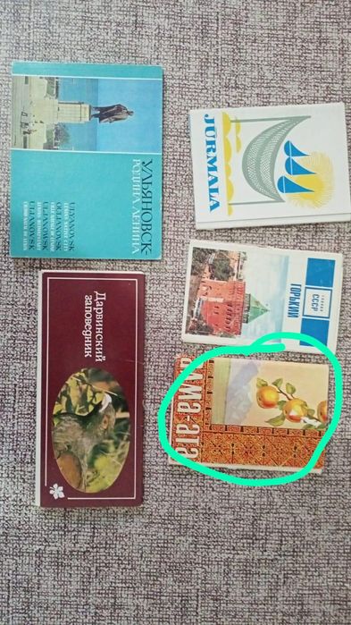 Открытки советские