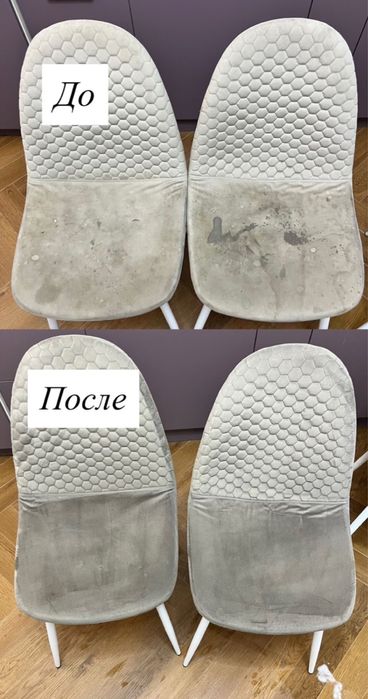 Химчистка Диван, Кресло, Стулья