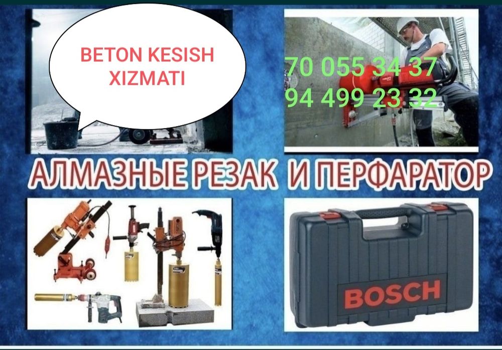 Бетон кесиш хизмати 24/7