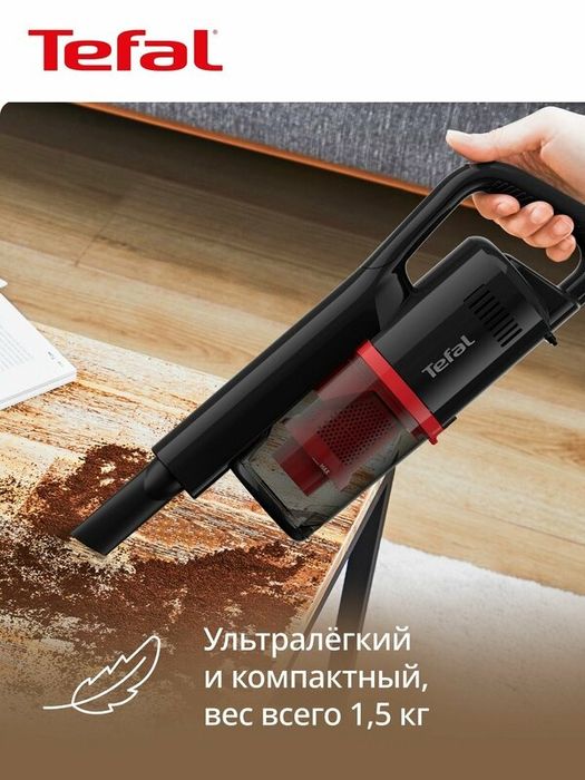 Вертикальный пылесос Tefal TY1C15F1, проводной, конструкция 2 в 1, объ