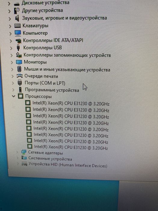 Системный блок.