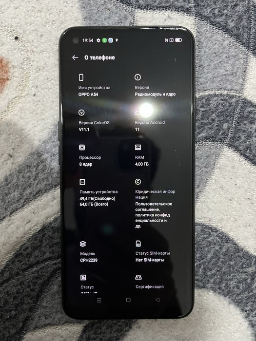 3телефона от 17к. До 22к.Окончательно