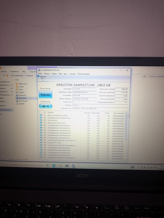 Ноутбук Acer Aspire 3