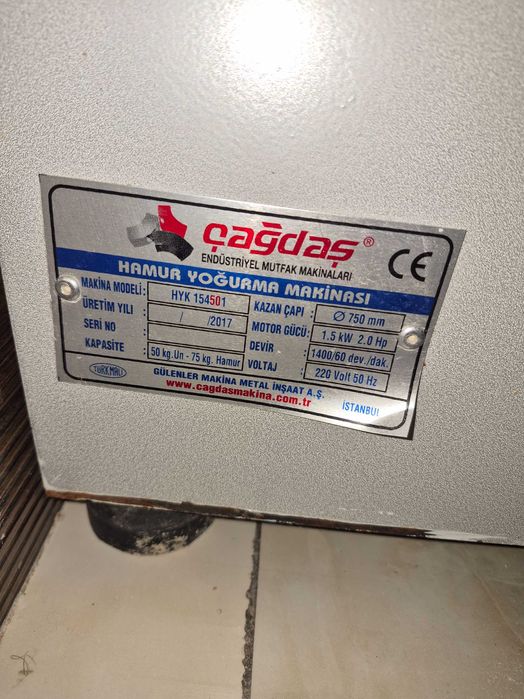 Тестомишалка 50 кл