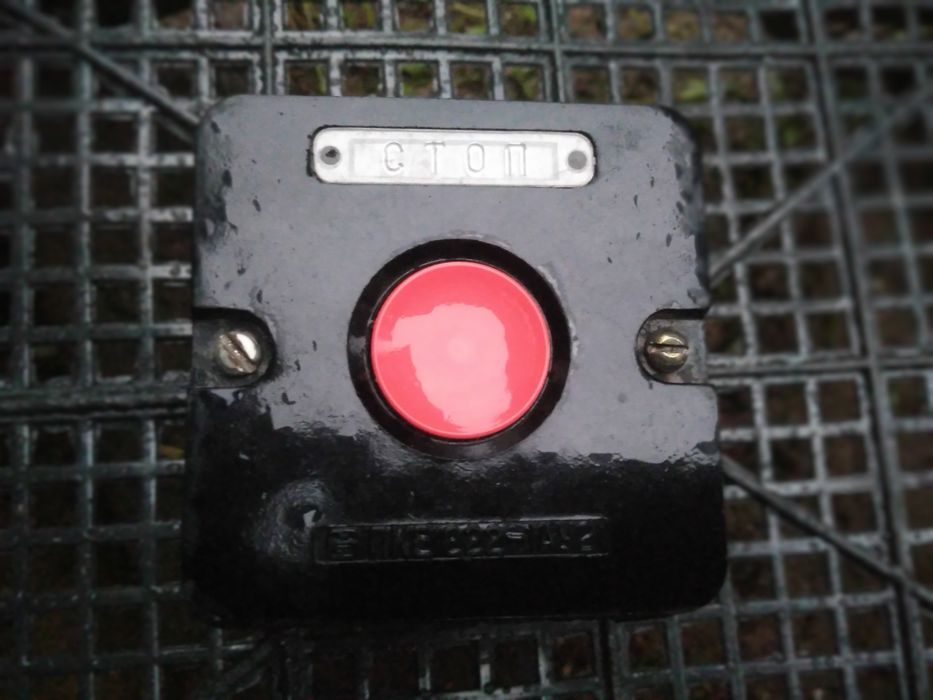 Продам включатель пусковой