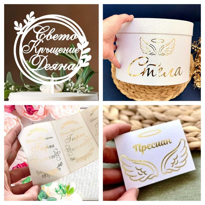 Комплект за Кръщене Свето Кръщение кутии, Свещи за Кръщене, Сапунче