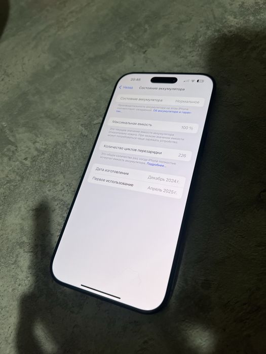 IPhone 16 Pro Max 256gb black