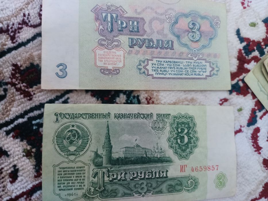 Продам купюры с СССР
