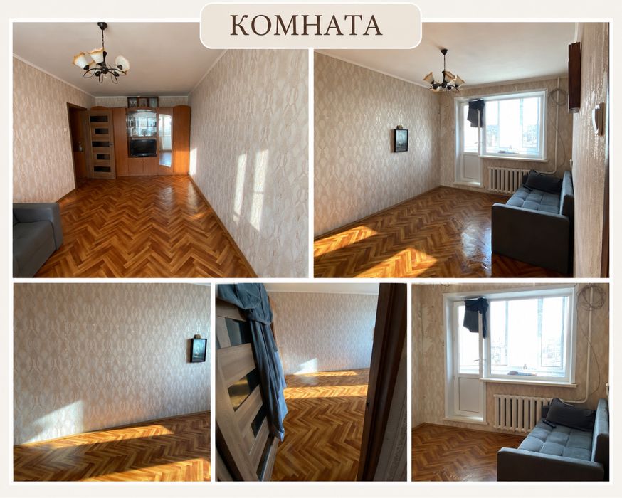 Срочно продам квартиру!