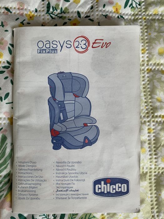Автокресло детское Chicco (Range Rover Evoque и др.кроссоверы идеально